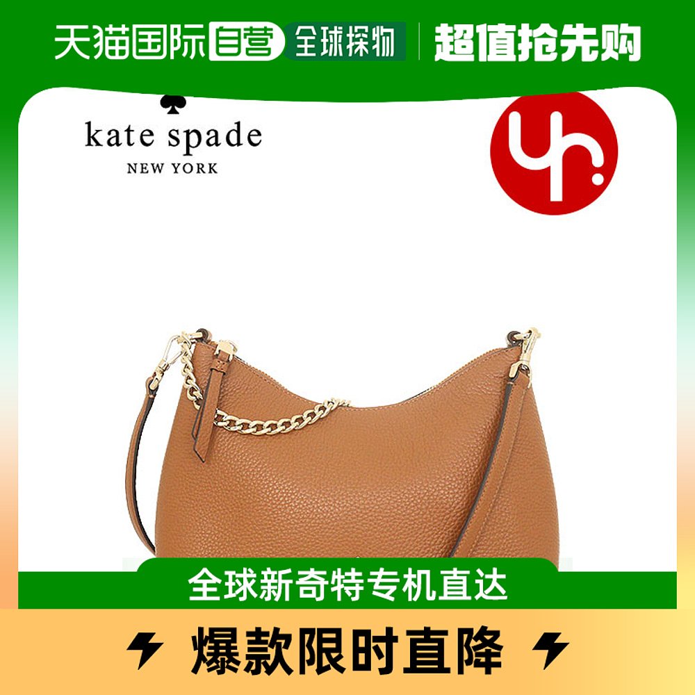 日本直邮kate spade 单肩包K9374 Warm Gingerbread Special Zipp怎么样,好用不?