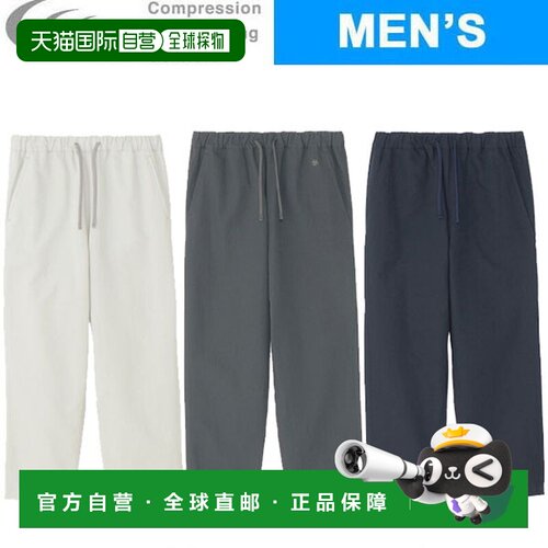 日本直邮C3fit R/O PAPER LONG PT 男士 GC44166 长裤卫衣