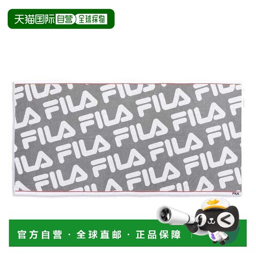 日本直邮FILA Cinema Collection 毛巾美术馆系列 全棉满印图案浴