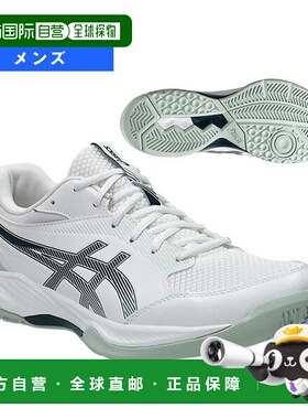日本直邮ASICS GEL-TASK 4 羽毛球鞋男士 1071A103