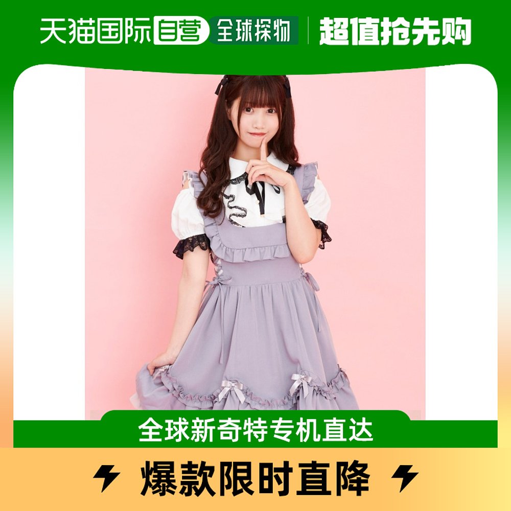 日本直邮Secret Honey 女士蕾丝细带荷叶边连衣裙 春夏甜美飘逸