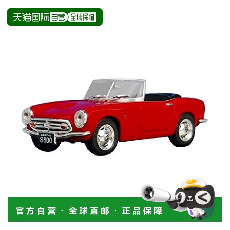 【日本直邮】K B汽车模型本田S800 1966敞篷车红色1/43模型车