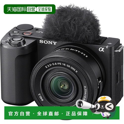 【日本直邮】索尼  Vlog 相机可更换镜头   黑色 ZV-E10M2K BQ