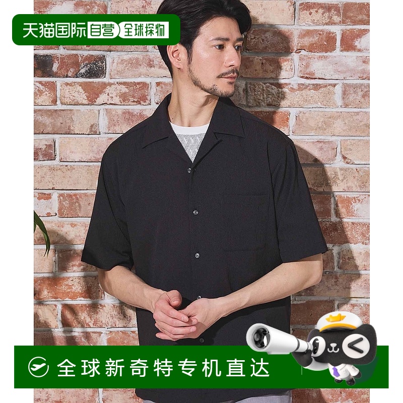 1h可退 日本直邮UNION STATION 男士楊柳风格开襟短袖衬衫 M0841F
