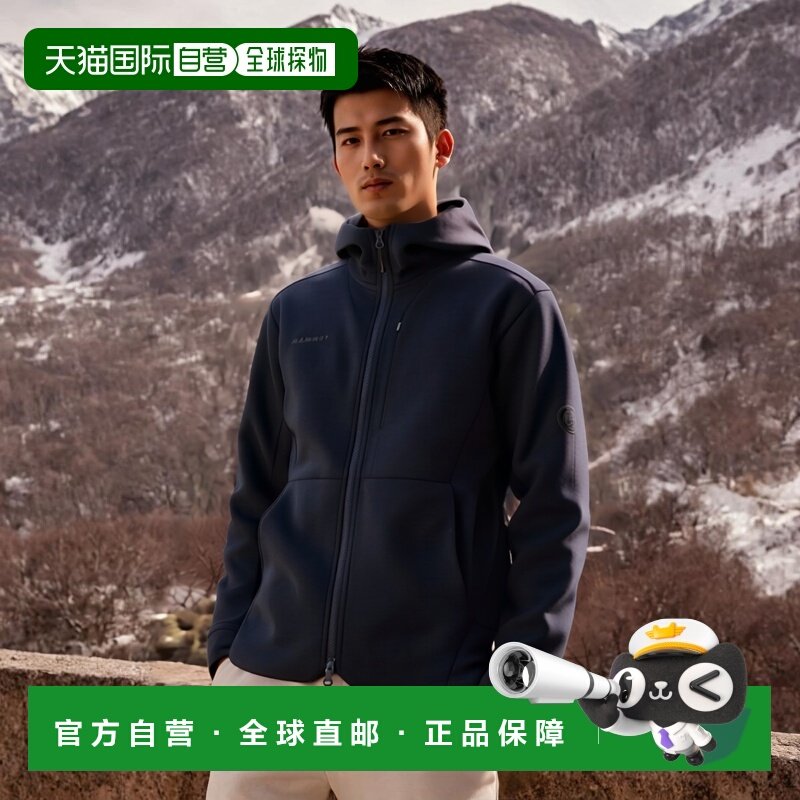 日本直邮Mammut Dyno 2.0 ML AF男款连帽夹克1014-04980-5784