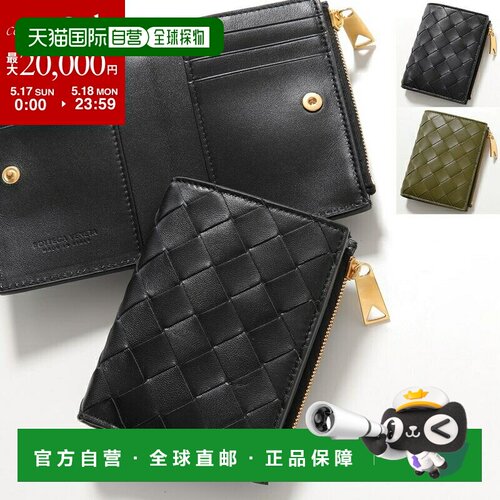 日本直邮BOTTEGA VENETA 双折钱包 742330 VCPP3 男士经典 Intrec