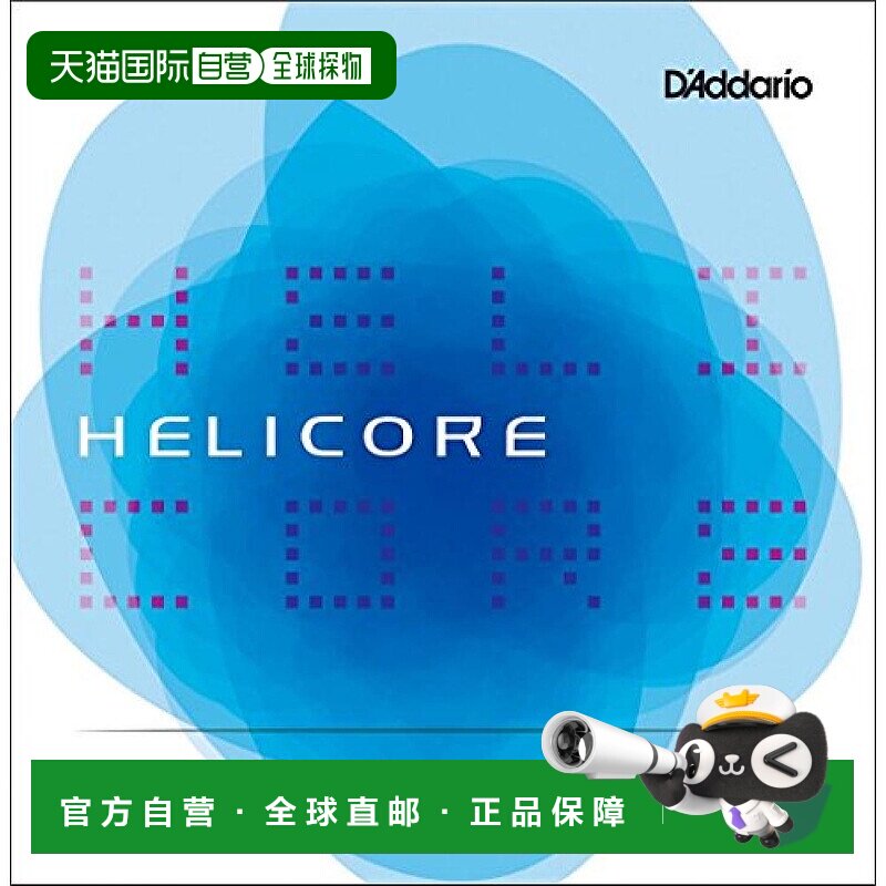 【日本直邮】Helicore Pizzicato低音提琴弦琴弦D弦 3/4M中等张力