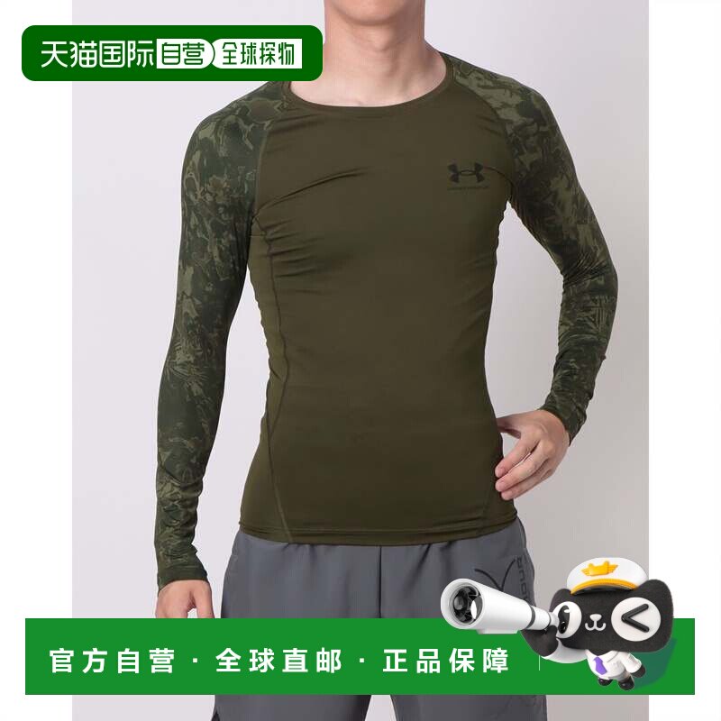 日本直邮Under Armour 男士健身长袖压缩衣 UA HeatGear 迷彩 600
