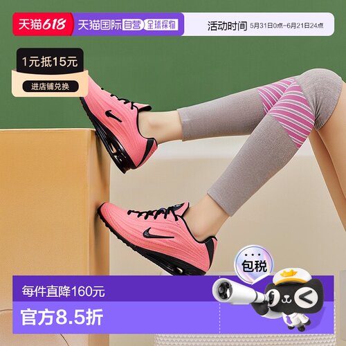 日本直邮Nike SHOX Z 经典舒适 生活休闲鞋 粉红 耐克女款