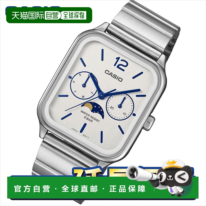 日本直邮Casio Collection MTP-M305D-7AJF 月相日期和星期蓝色指