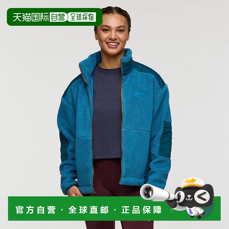 1h可退 日本直邮cotopaxi Bacano 羊毛外套 - 女士