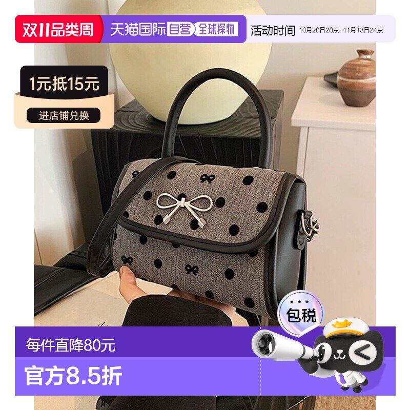 WESTSEA 女士 双肩/手提迷你斜挎包 钻石纹+立体【付后1h可退】