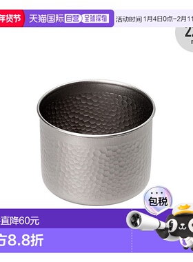 日本直邮EVERNEW GubiGubi ECA621 酒杯 杯子 水壶 登山 时尚 露