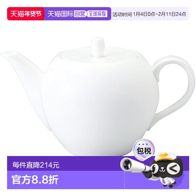 【日本直邮】Narumi鸣海 茶壶Styles Cool Coup 白色660cc 51326-