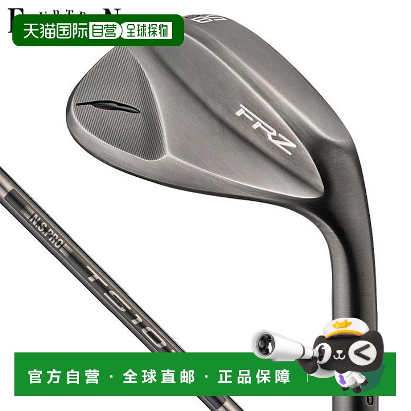 日本直邮Fourteen FRZ 挖起杆烟熏缎面处理NSPRO TS-101w 黑色钢