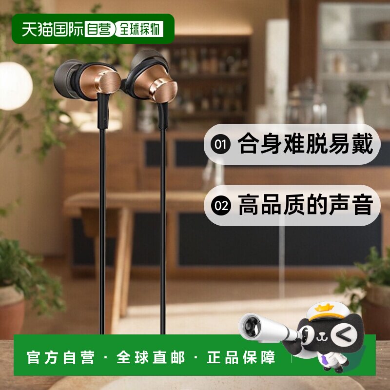 【日本直邮】松下Panasonic立体声耳机有线手机音乐金色RP-HDE1-N
