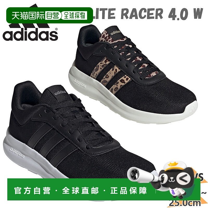 日本直邮阿迪达斯女士 LITE RACER 4.0 W 运动鞋跑步鞋豹纹豹纹网