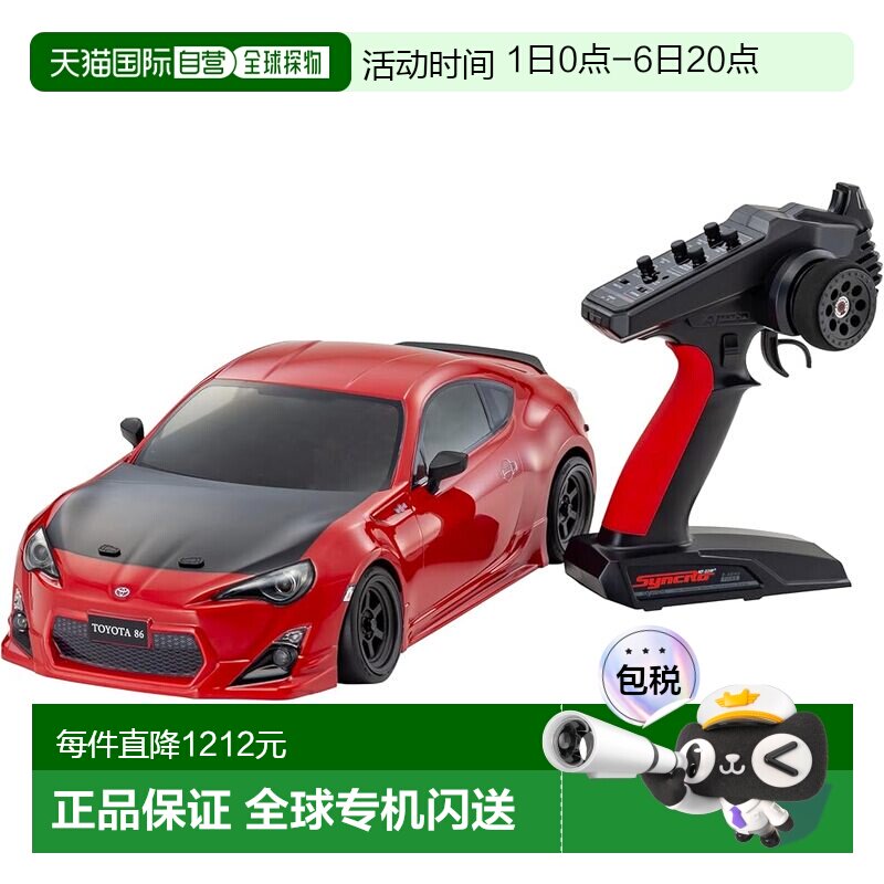 【日本直邮】京商 1/10 EP 2WD Fazer D2 Toyota 86 GT红 34502T1