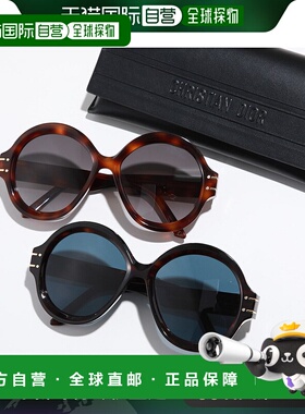 日本直邮迪奥女士太阳镜 DiorSignature R1U 20B0 26A1 CD40048U