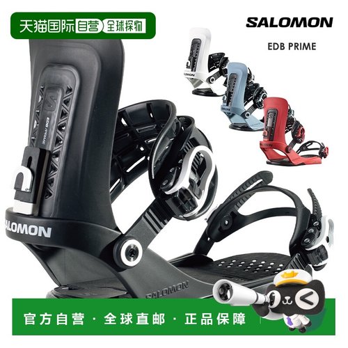 日本直邮萨洛蒙 EDB PRIME 男士单板滑雪固定器
