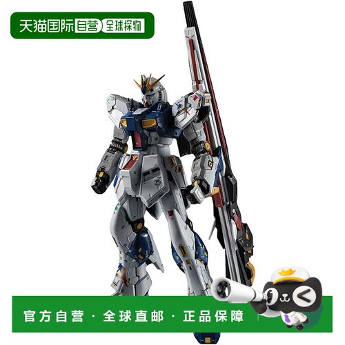【日本直邮】Bandai万代 高达SIDE-F限定RX-93ff ν逆袭的夏尔
