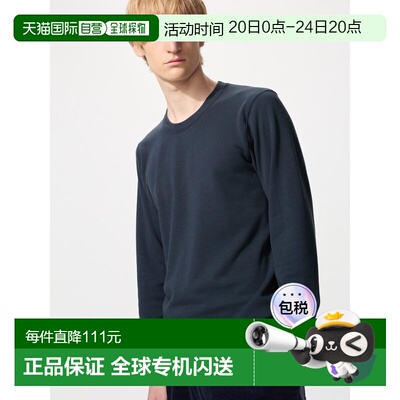 日潮跑腿UNIQLO优衣库 保暖 Heattech 圆领 T 恤/长袖 479525内搭