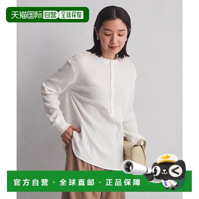 1h可退 日本直邮green label relaxing  at ease 亨利领 waffle