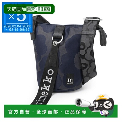 日本直邮Marimekko ESSENTIAL BUCKET UNIKKO 单肩包 蓝色 女士 0