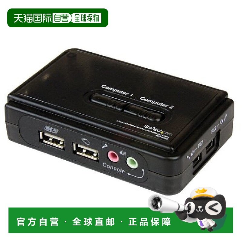 【日本直邮】startech.com2端口USB连接KVM切换器音频兼容带数据