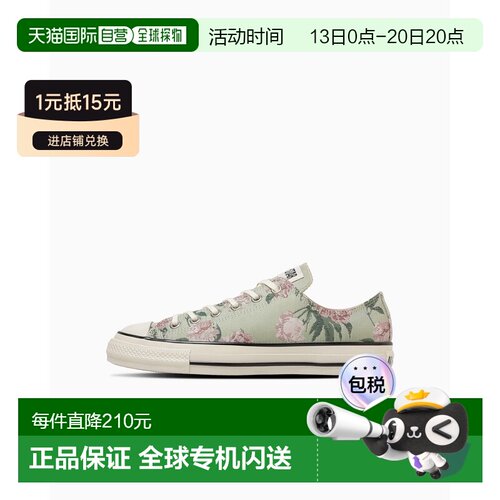 日本直邮CONVERSE 匡威 Converse男女同款复古做【付后1h可退】