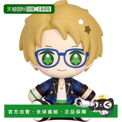 【日本直邮】Huggy Good Smile Ensemble Stars 结城真琴 塑料涂