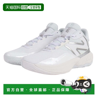 日本直邮New Balance BB2WYWT4 D Two Wxy v4 轻便中帮篮球鞋 白