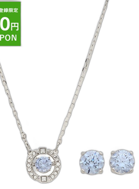 日本直邮施华洛世奇项链配饰女士SWAROVSKI 5480485蓝色银