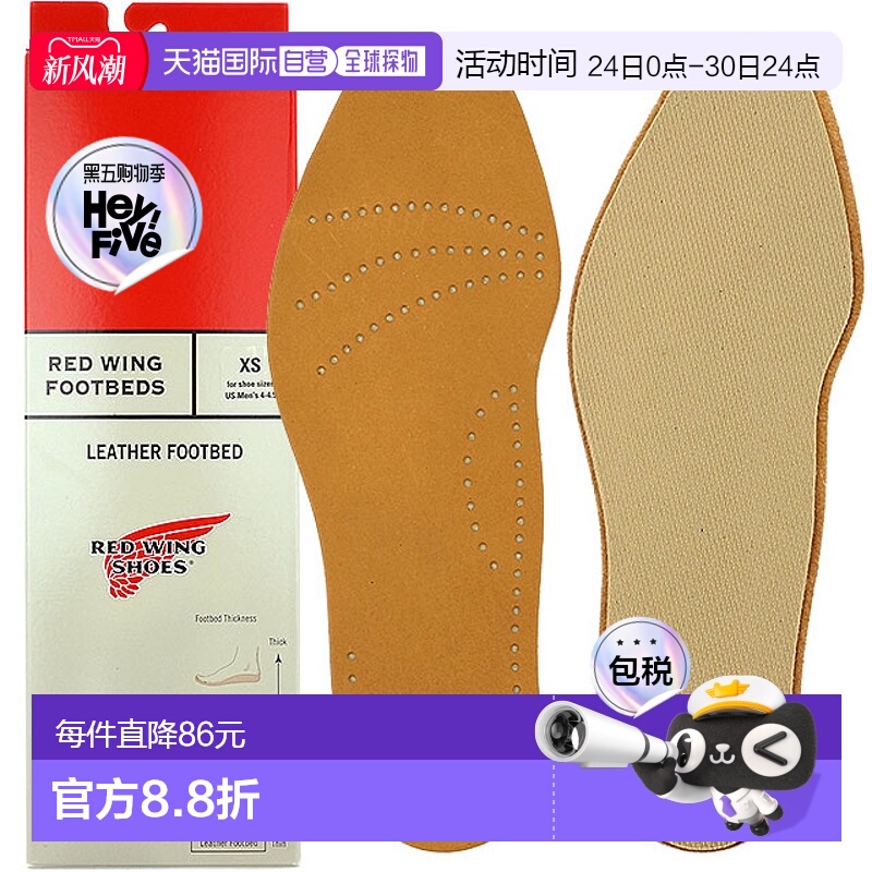日本直邮RED WING 鞋床鞋配件 鞋垫 RED WING 鞋床鞋 96356 FW16