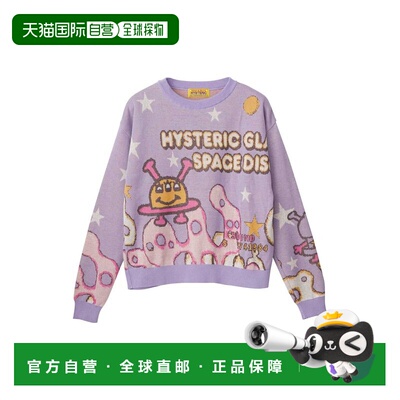 1h可退 日本直邮HYSTERIC GLAMOUR 女装 SPACE DISCO提花针织衫 0