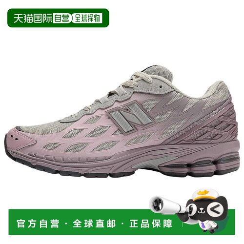 日本直邮New Balance 1906W '3M Reflective Pink'舒适百搭耐磨