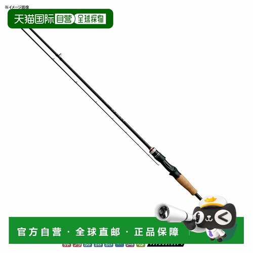 日本直邮Gamakatsu LUXXE Ifrit B70MH-F