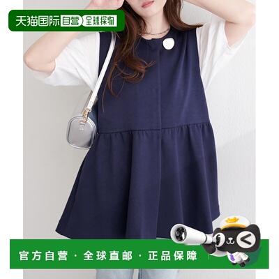 日本直邮natural couture 女装 纸板风褶饰背心 0361070280