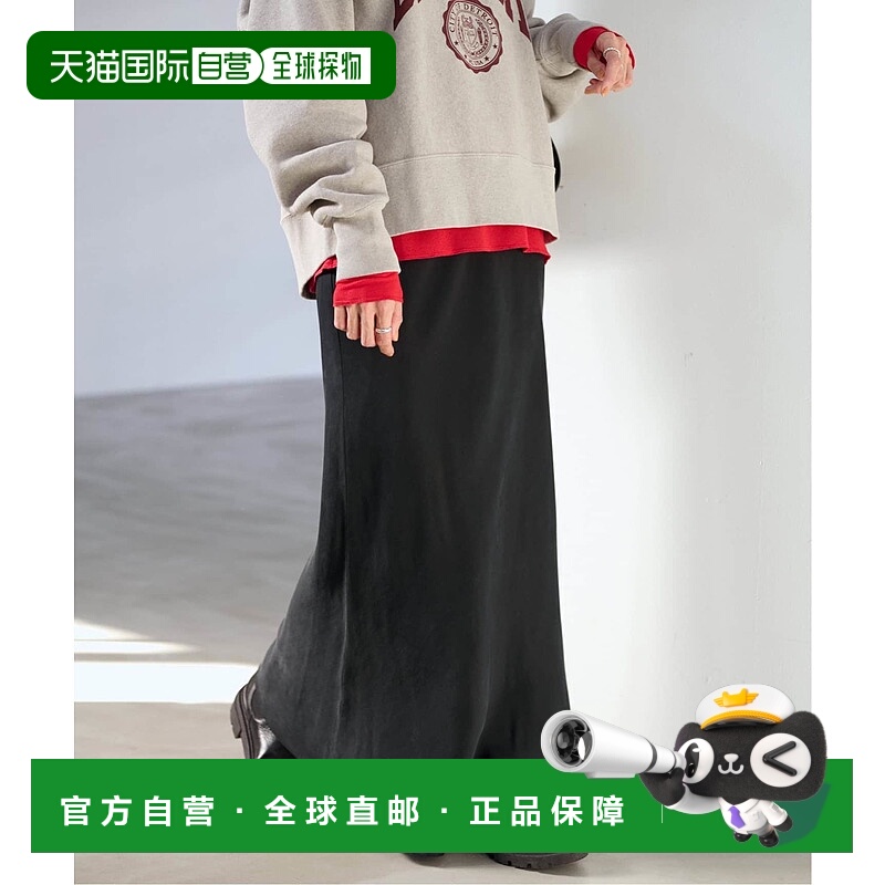 1h可退 日本直邮FRAMeWORK 女士丝滑斜裁中长半身裙 240602207161