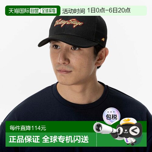日本直邮MIZUNO Victory Stage 复刻帽帽子