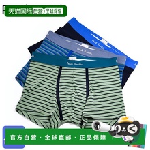 日本直邮 Paul Smith 内衣平角短裤男式 3 码 3 件装纯色条纹 914