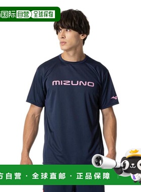 日本直邮MIZUNO 速干乒乓球比赛短袖衫 82JAB11014