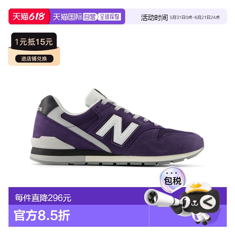 1h可退 日本直邮New Balance 男女同款 996经典复古运动鞋 U9964P