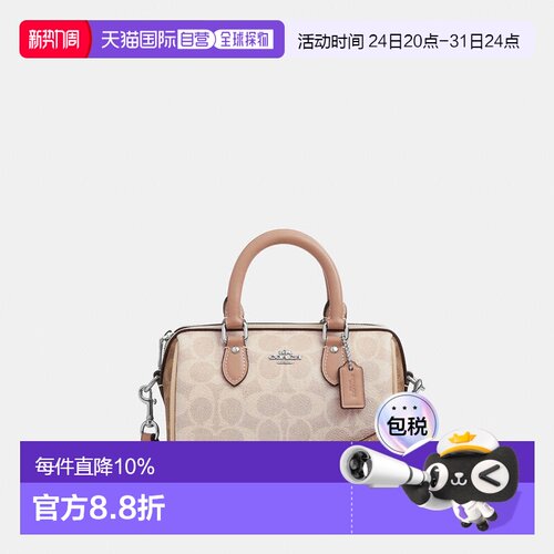 COACH/蔻驰Rowan 18单肩斜挎小号波士顿包CW329 CW330