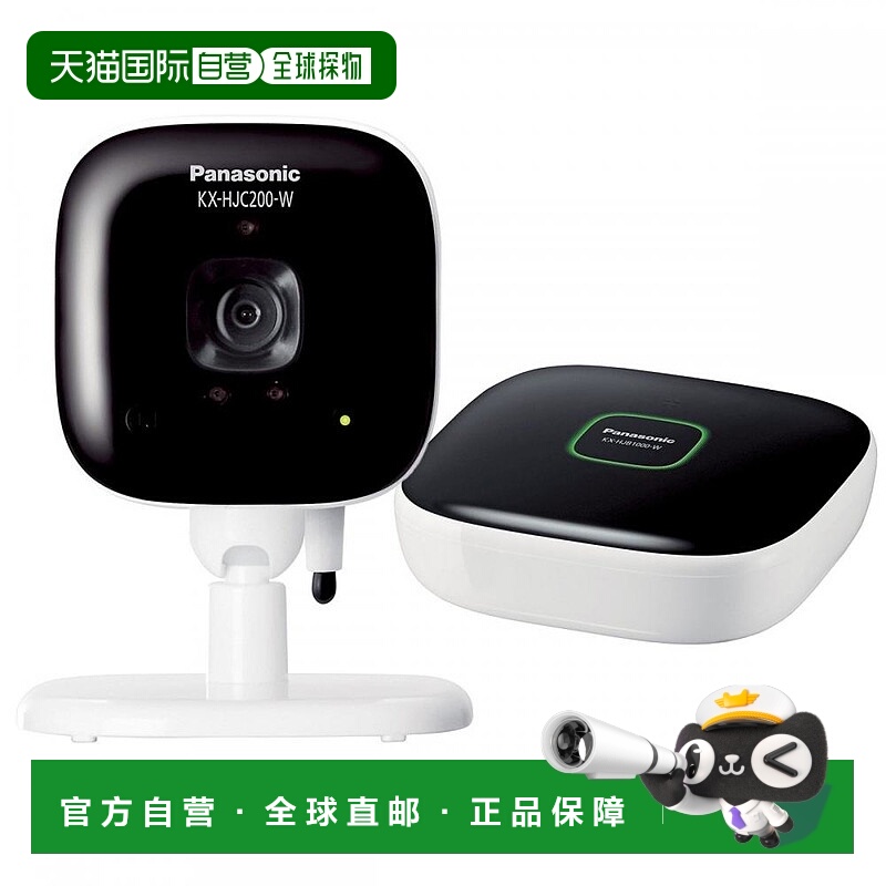 【日本直邮】panasonic松下3c数码配件室内摄像机KX-HJC200K-W