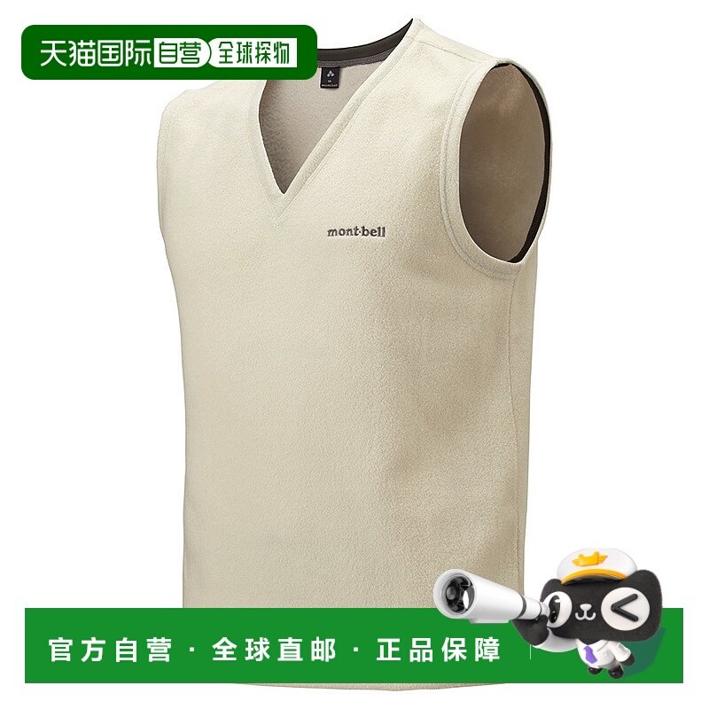 日潮跑腿Montbell男士休闲背心CLIMAPLUS 100多色保暖百搭1106601,运动服/休闲服装,运动背心,淘宝优惠券,粉丝福利购,淘宝优惠卷