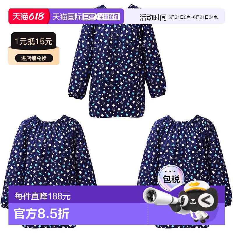 【日本直邮】CCS 男童长袖罩衫140-160cm 星辰深蓝3件套