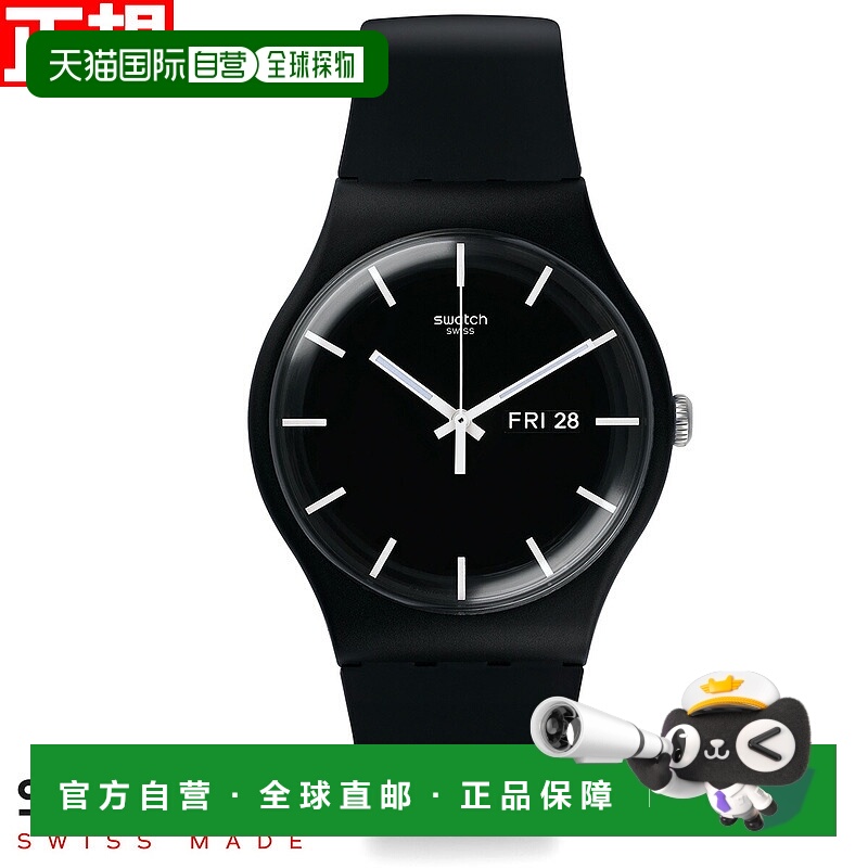 日本直邮Swatch Originals New Gent MONO BLACK 男女 SO29B704