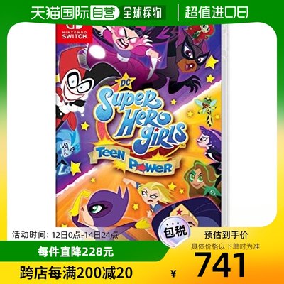 【日本直邮】任天堂游戏卡Switch DC Super Hero Girls: Teen Pow