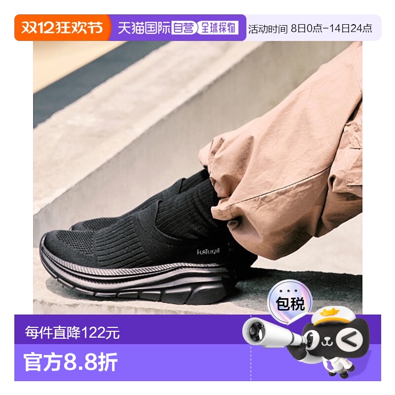 1h可退 日本直邮ABC-MART 女士针织休闲板鞋 PL KNIT SLIP ON W10